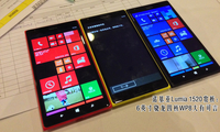 ŵLumia 15206ӢĺWP8п