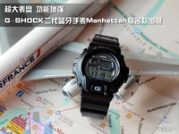 ɫ G-SHOCKֱManhattanͼ