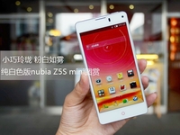 С۰ ɫnubia Z5S miniͼ