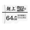 U1TF濨(64GB)