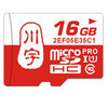 Micro SDHC洢(16GB)