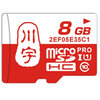 Micro SDHC洢(8GB)