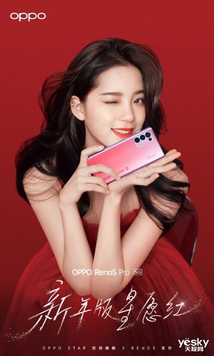 OPPO Reno5 Pro+սӰϷ˫û