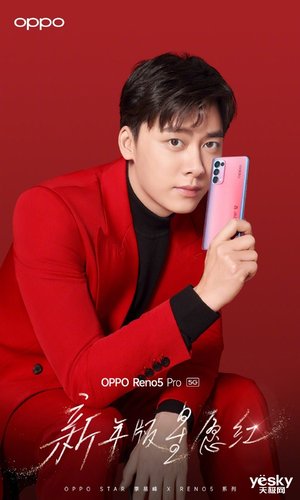 OPPO Reno5 Pro+սӰϷ˫û