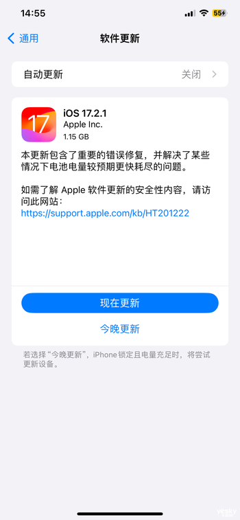 iOS 17.2.1޸ĵ ѣӵʲôʱģ