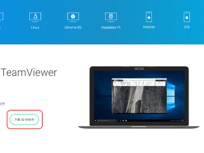 TeamViewerԶ̿ؼװ̽