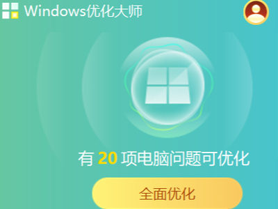 windowsŻʦɿ_Ա360ȫʿк