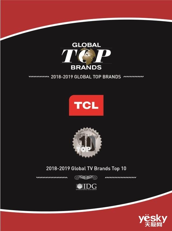 »̫!TCL X10նCES 2018-20198Kӽ