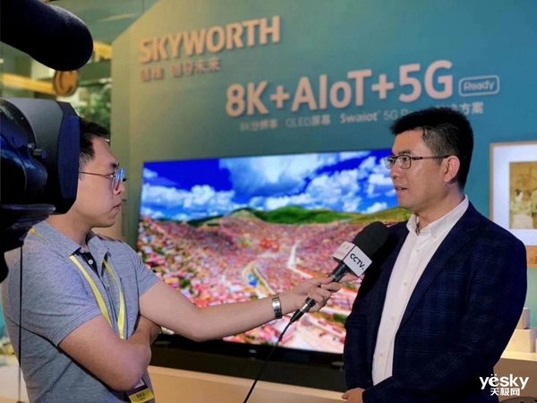 άЯǫ̈̄8K AIoT 5G OLED2019糬Ƶҵչ