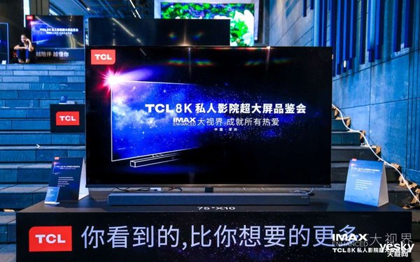 TCL X10 QLED 8K TVʵ̫!