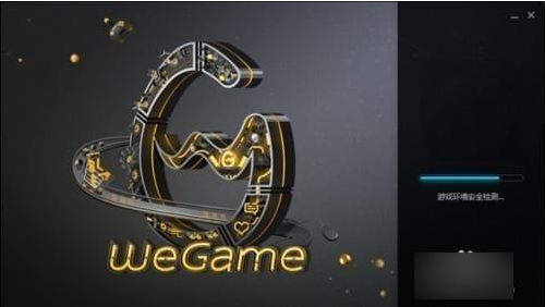 WeGameô޸ϷWeGameдԽϷ޸ϸ̳