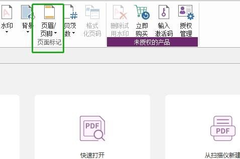 PDF༭ôҳ룿