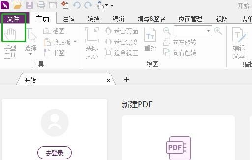 PDF༭βüҳ棿