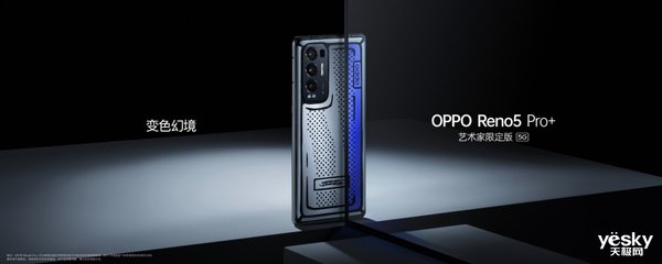 OPPO Reno5 Pro+սӰϷ˫û