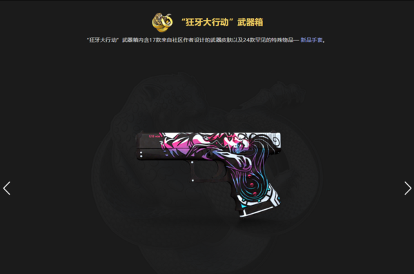 CSGOжӣҧеʲô