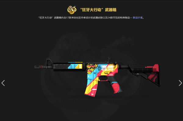 CSGOжӣҧеʲô