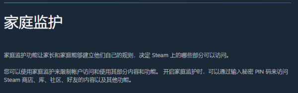 steamͥ໤ʲô_steamͥ໤ù