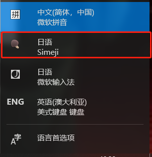 simeji뷨ʲô_simeji뷨ʹָ