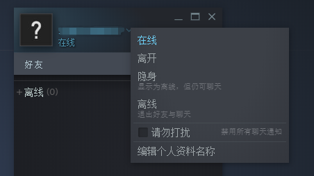 steamúѿϷ_steam״̬