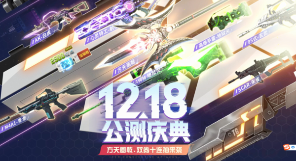 ˷_ս12.18䶼Щ