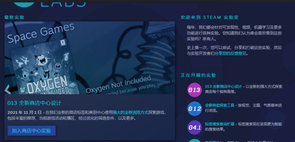 Steamʵȫ̵ƣsteam013Щ¹