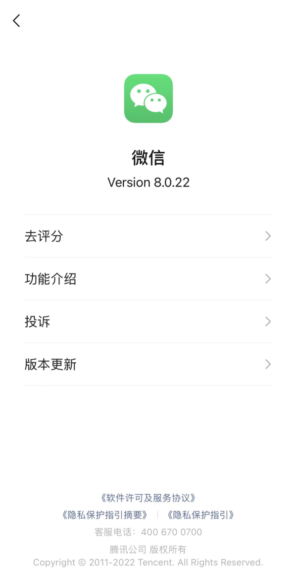 3iOS΢8.0.22°¹ܺ3