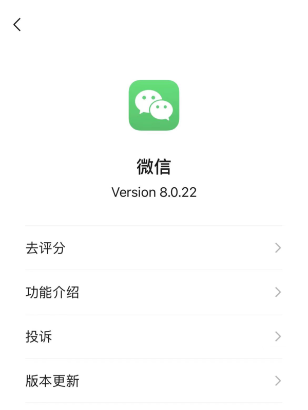 ios΢8.0.22ȺϢö¹üʹ÷