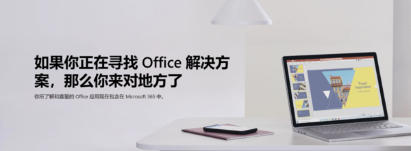 4ɲ鿴PC΢Officeİ汾Ϣ