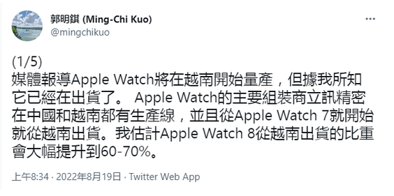 ZʾƻApple WatchԽϳ