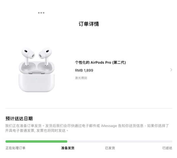 AirPods Pro2뷢״̬923ʽۣ