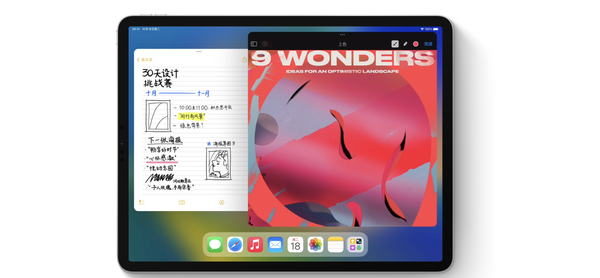 iPadOS 16.1ʽȷ1025շȫ±仯