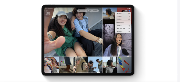 iPadOS 16.1ʽͣAppˣ