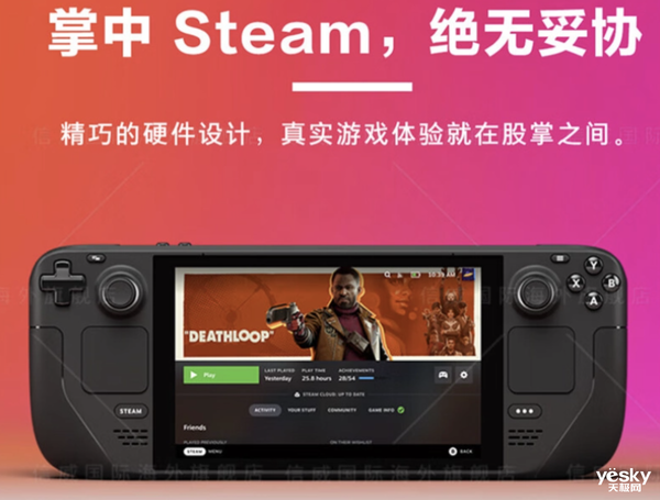 Steam Deckʽ뻪Ӫ꿪3999Ԫۣ