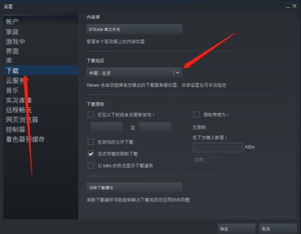 Steam_SteamϷǰô