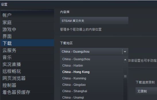 Steam_SteamϷǰô