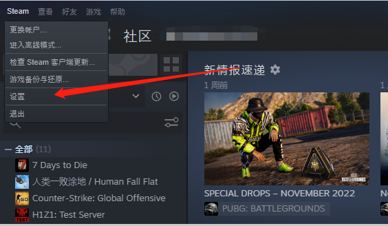 Steam_SteamϷǰô