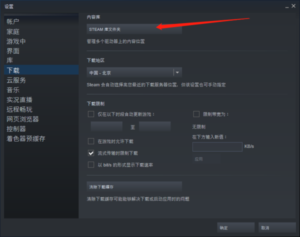 SteamϷ_Steamθ·