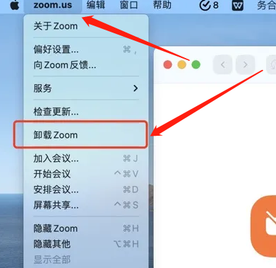 ZOOMǲ_ZOOM޷ʹõĽ취һ