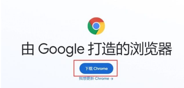 Ϊʲôȸʾ޷Chrome_ȸ޷½취