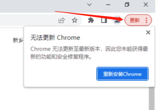 Ϊʲôȸʾ޷Chrome_ȸ޷½취