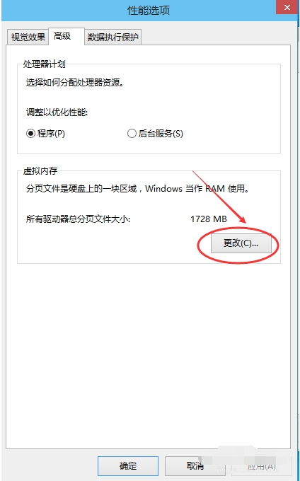 win10׵ģڴ淽_׵ģwin10ڴ治ô