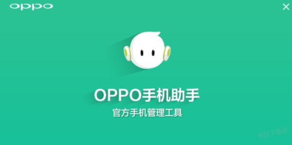 OPPOֻһֱʾô_OPPOֻ޷ô