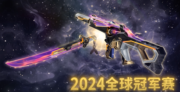 ηԼ2024ھװЩ_ֵȫ