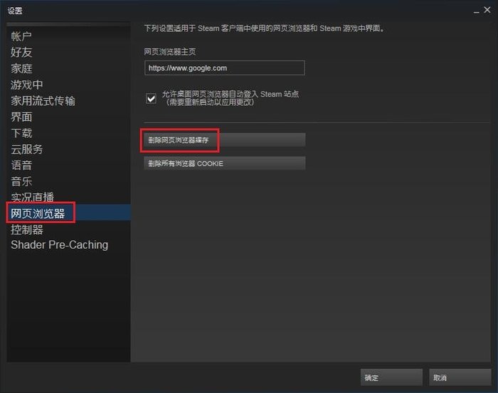 Steam򲻿ô죿Ѷμʹý̳