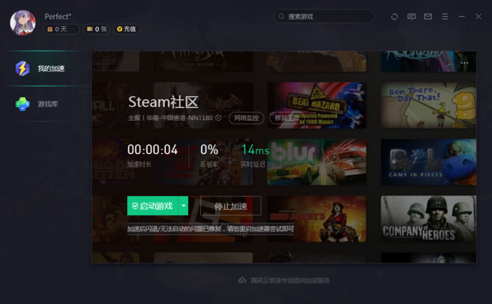 Steam򲻿ô죿Ѷμʹý̳