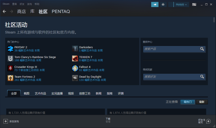 Steam򲻿ô죿Steam118