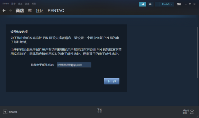 Steamļͥ໤ôʹãSteamͥ໤÷