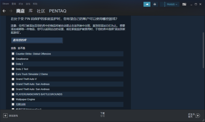 Steamļͥ໤ôʹãSteamͥ໤÷