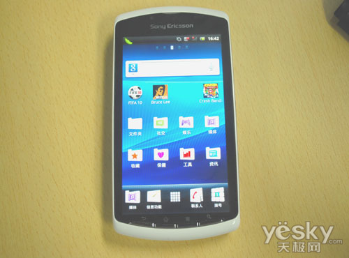 ᰮ Xperia Play Z1i ĵ