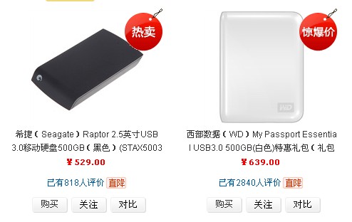 洢ܿ1ڴٴ USB3.0Ʒ